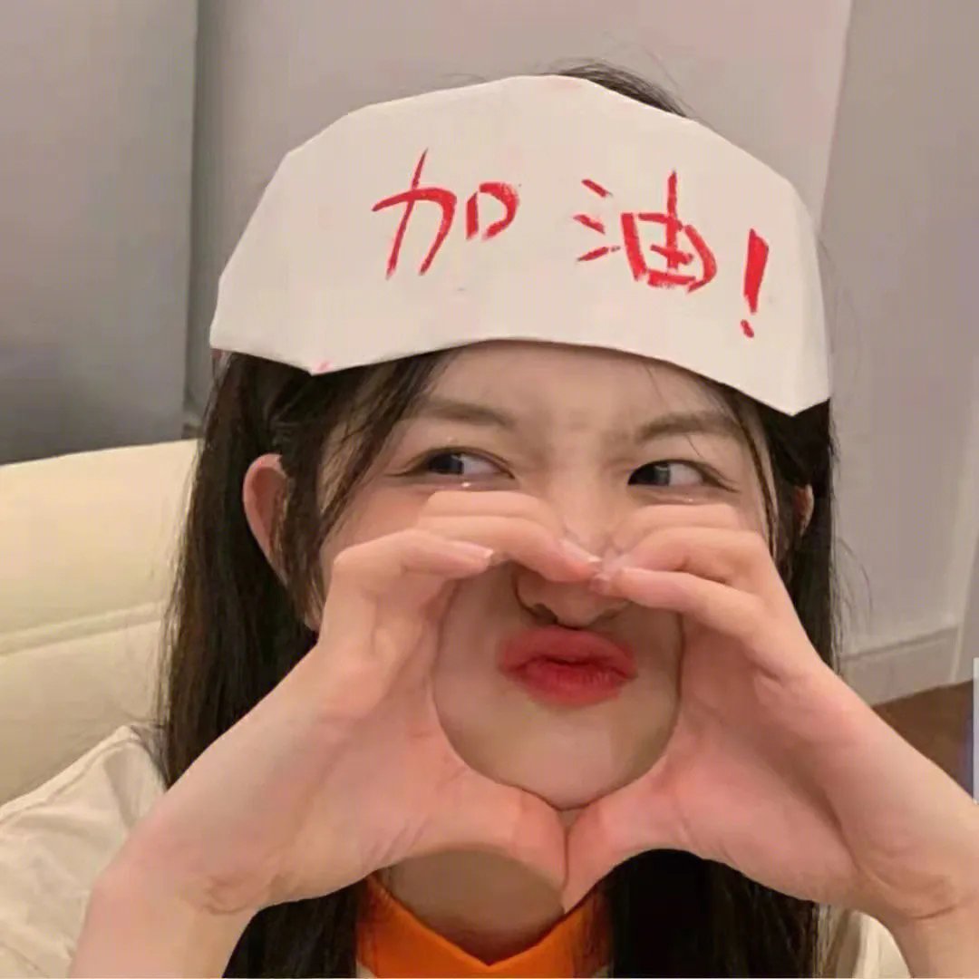 来自中国的熊猫